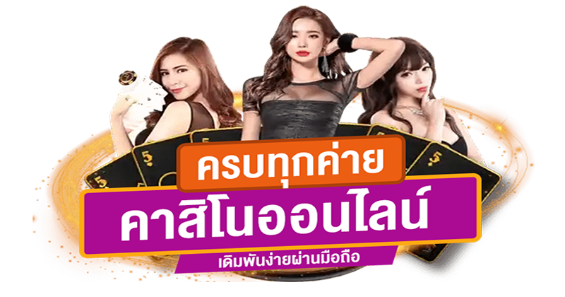 คาสิโนเว็บตรง-"Golden Palace"