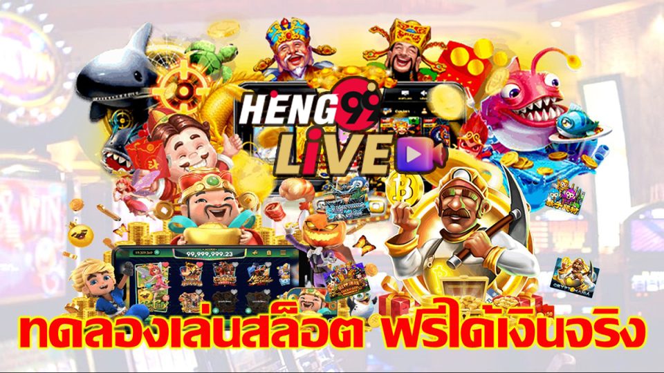เพกาซัส168 - "Pegasus168"
