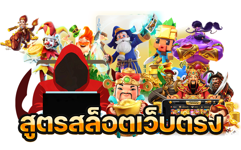 เพกาซัส168 - "Pigusso168"