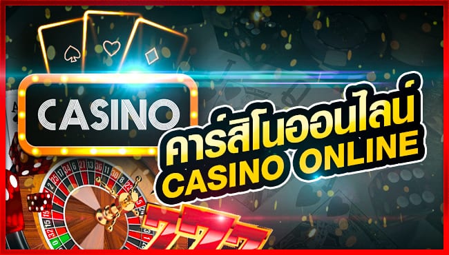 คาสิโออนไลน์-heng99live