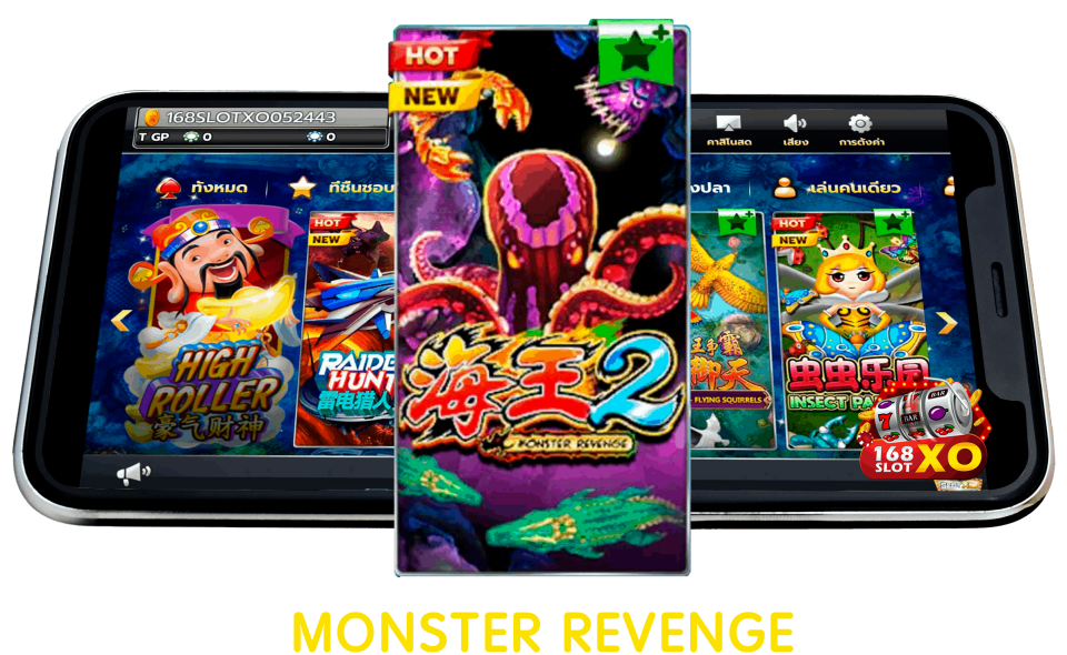 MONSTER REVENGE-heng99live