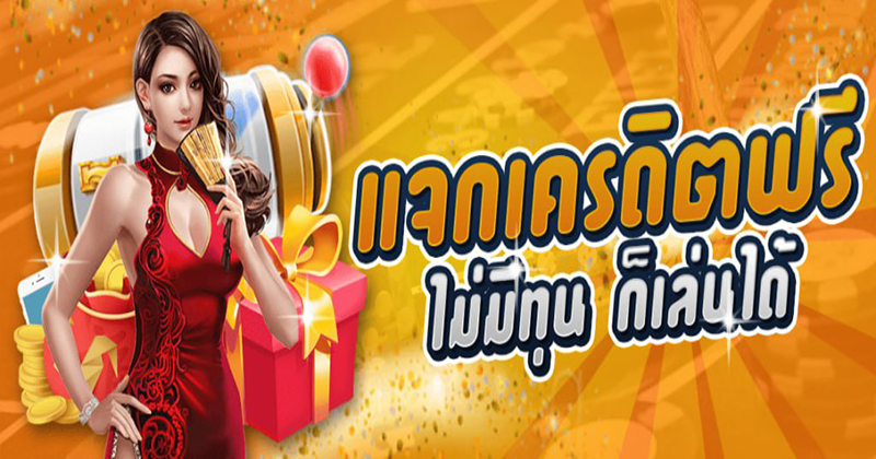 superslot 444 เครดิตฟรี-"superslot 444 free credit"