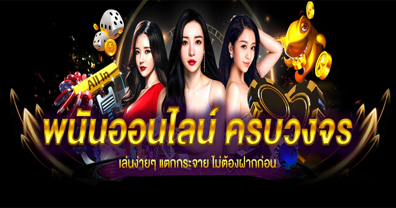 เล่นjoker หน้าเว็บ - heng99live