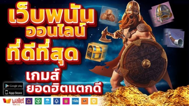 เว็บ slot online-"100% direct web slots"