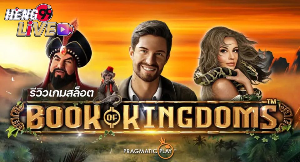 Book of Kingdoms-"Slots"