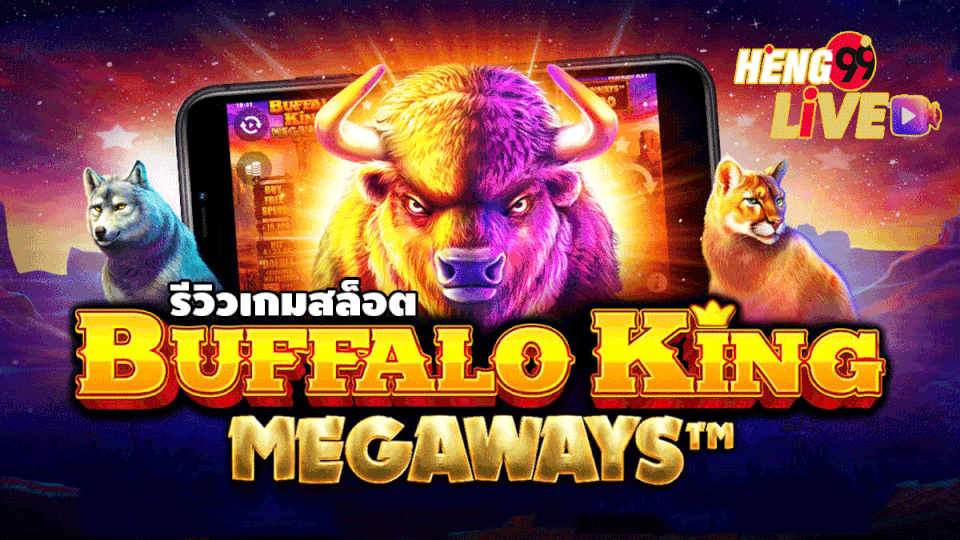 Buffalo King