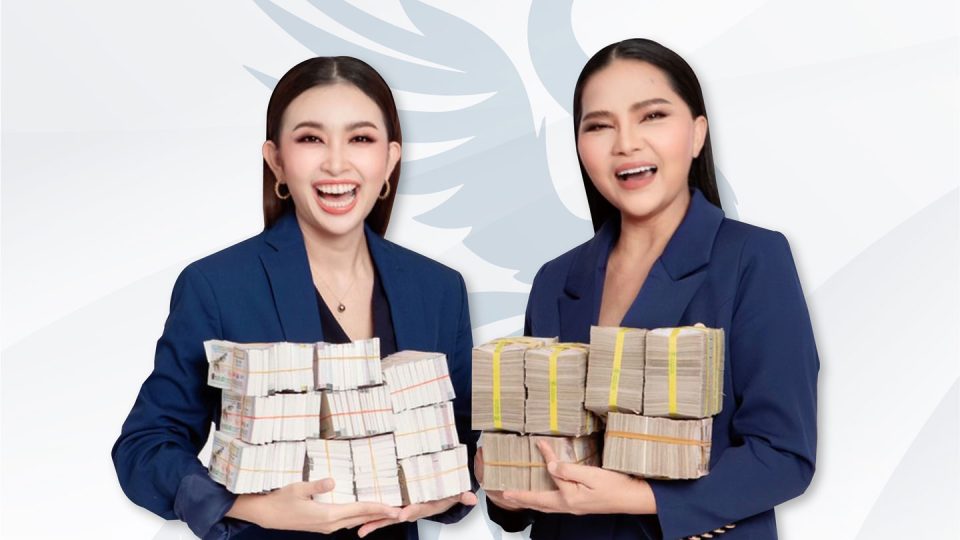 ซื้อลอตเตอรี่ออนไลน์-"Buy lottery tickets online"