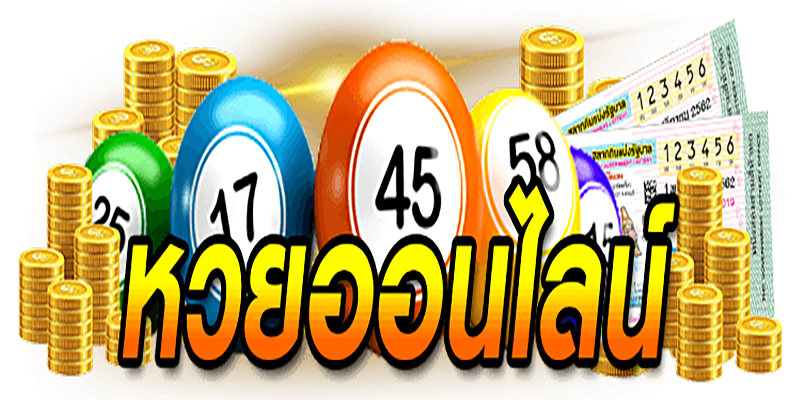 คาสิโน หวยออนไลน์-"Casino, online lottery"