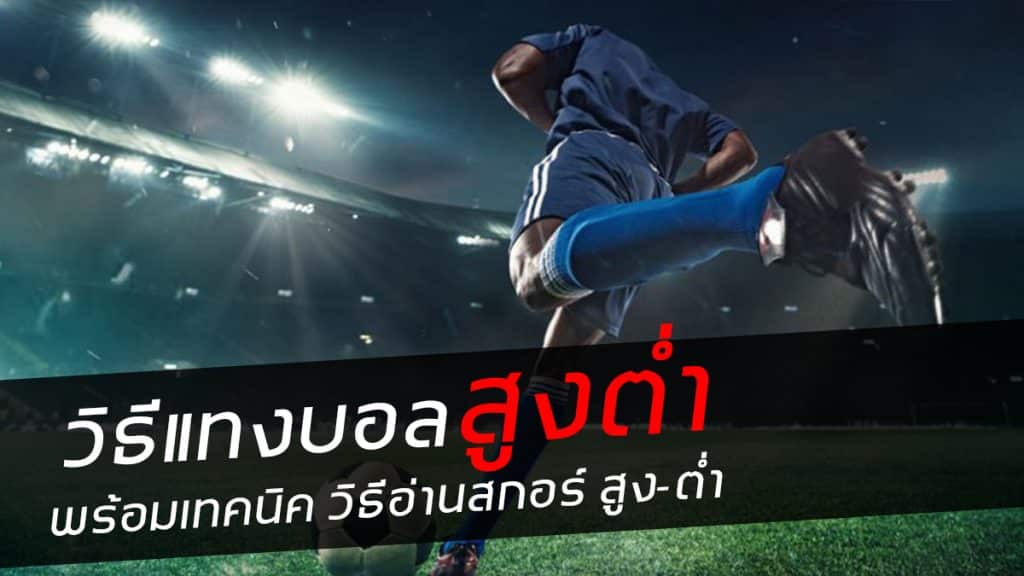สูง 1.5-2 ต้องยิงกี่ลูก -"Height 1.5-2, how many balls must be shot"
