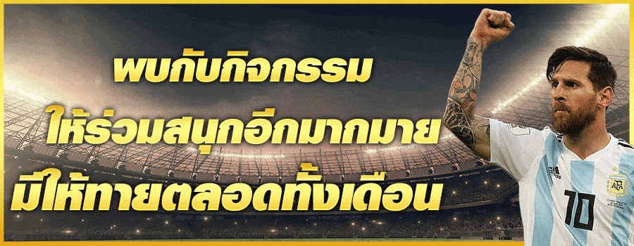 แทงบอลออนไลน์ มือถือ-"Online football betting mobile"