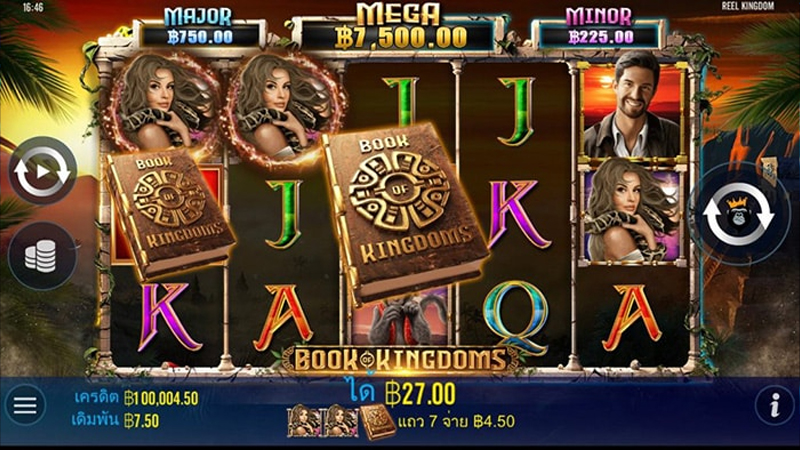 เพย์ไลน์ในการเล่น Book Of Kingdoms-"Paylines to play Book Of Kingdoms"