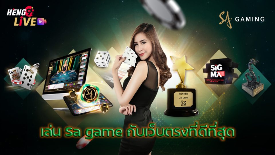 Sagame-"Baccarat"
