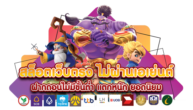 เว็บ slot online-"slot online website"