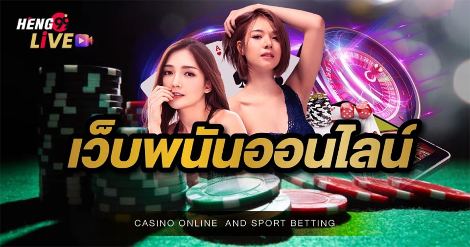 ไพ่เล่นอะไรได้บ้าง-"games"