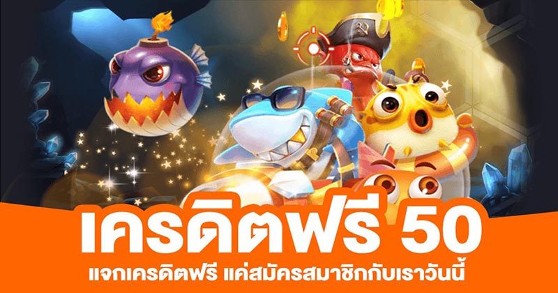 betflix168 เครดิตฟรี50 - " betflix168-free-credit-50 "