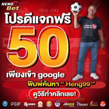 free credit 50