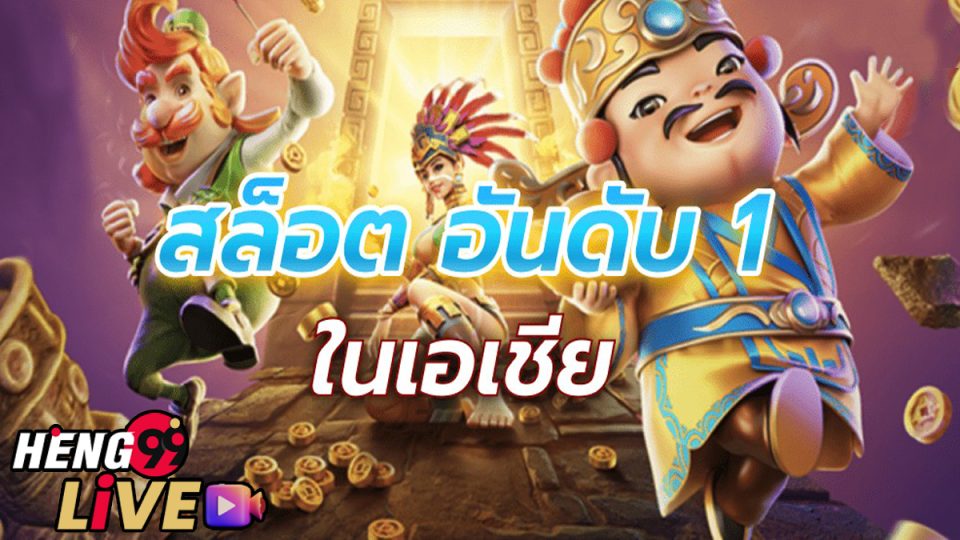 เว็บ slot online-"slot"