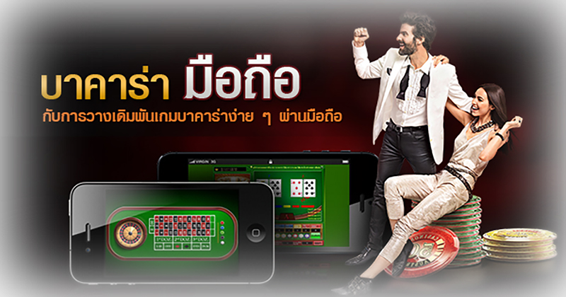 สูตรบาคาร่า excel-"Baccarat excel formula"