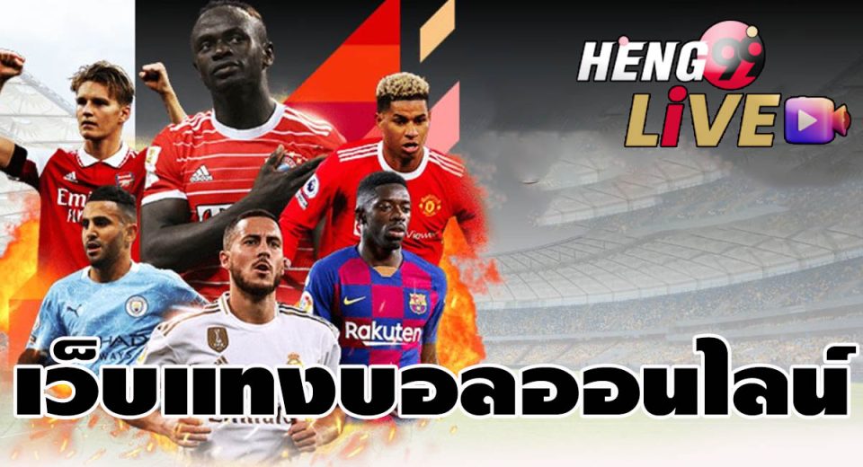สปอร์ตพูล รายวัน - "Daily sports pool"