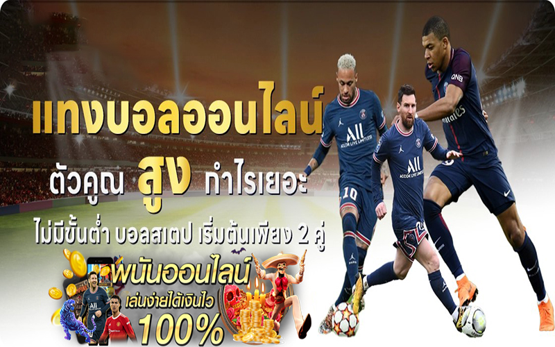 สรุปผลบอล ผลบอลเมื่อคืน -"Summary of football results, football results last night"