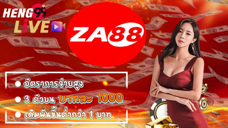 ZA88
