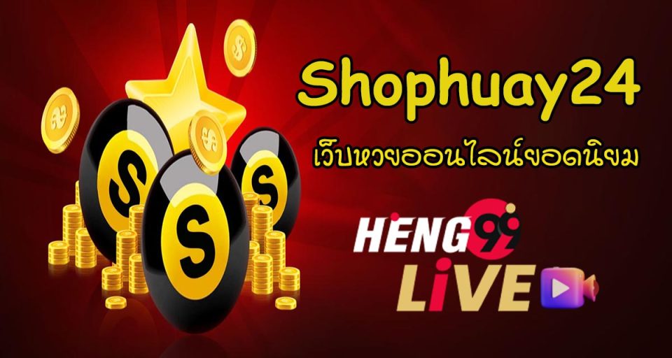 shophuay24