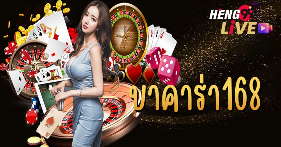 บาคาร่า sexybaccarat168.com -"Baccarat"