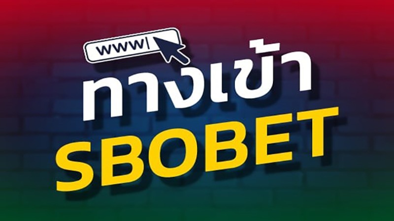 ทางเข้า sbobetเอเชีย -"Entrance to sbobet Asia"
