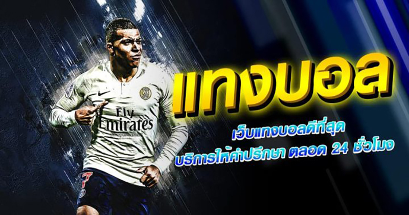 พรีเมียร์ลีก วันนี้ สด-"Premier League today live"