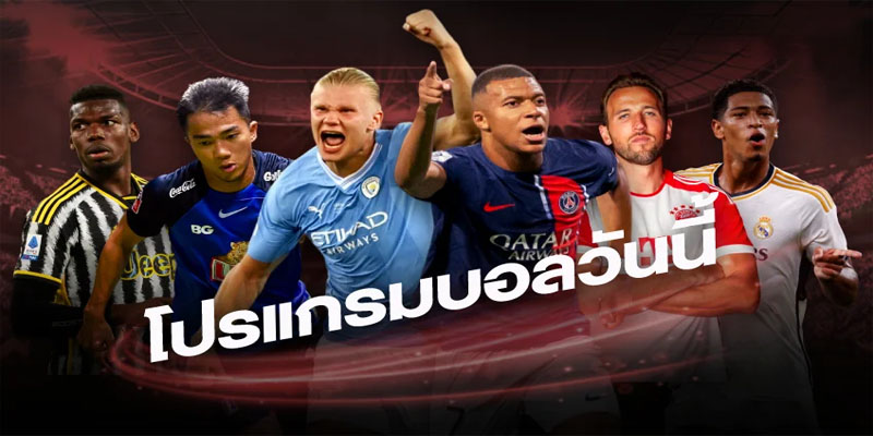 พรีเมียร์ลีก วันนี้ สด-"premier-league-today-live"