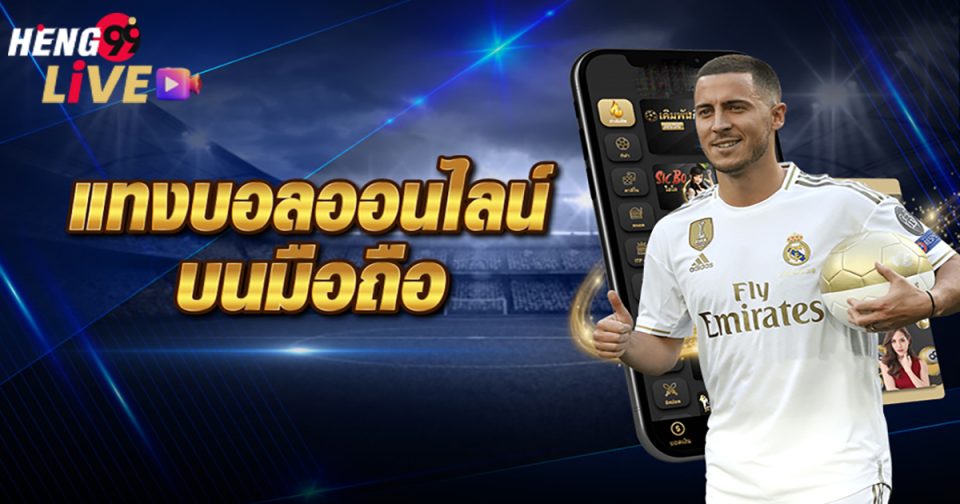 พรีเมียร์ลีก วันนี้ สด-"Premier League today live"
