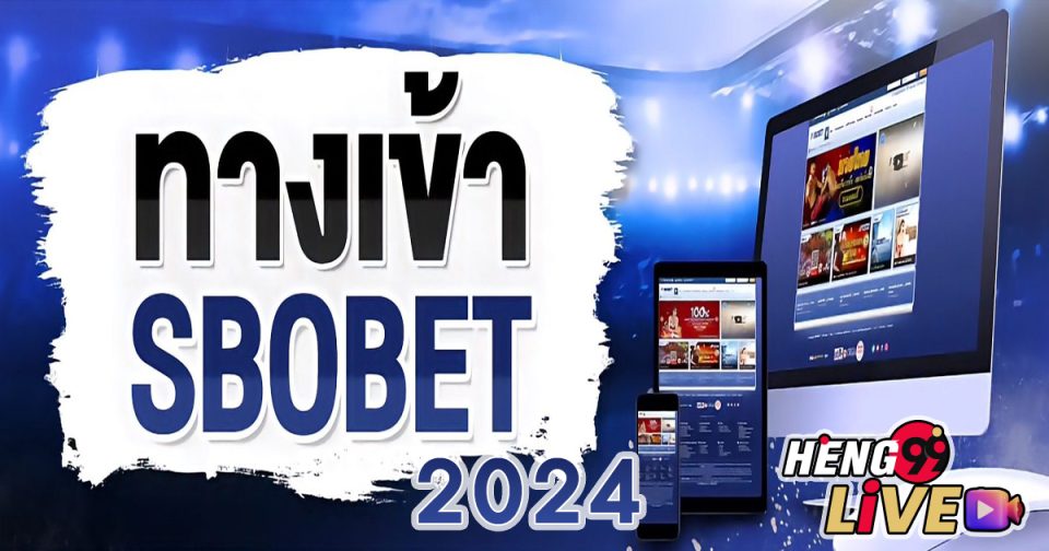 ทางเข้า sbobet ใหม่ล่าสุด -"Casino"