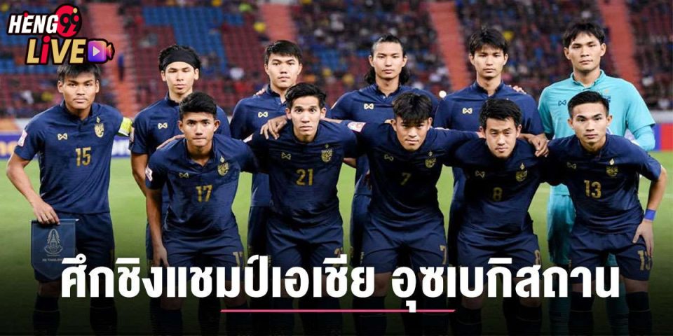 อุซเบกิสถานบอล-"Uzbekistan Football"
