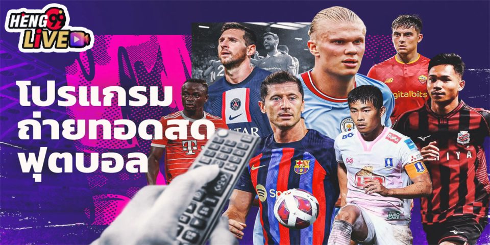 พรีเมียร์ลีก วันนี้ สด-"premier-league-today-live"