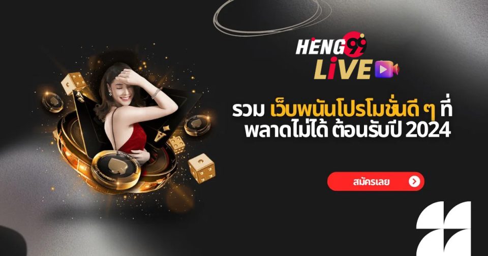 BETFLIK net 50-"promotion"