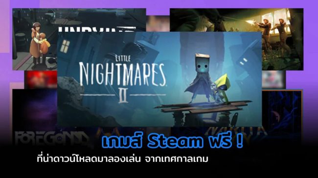 เกมสําหรับผู้หญิง steam-"Fun games to play on Steam for free"