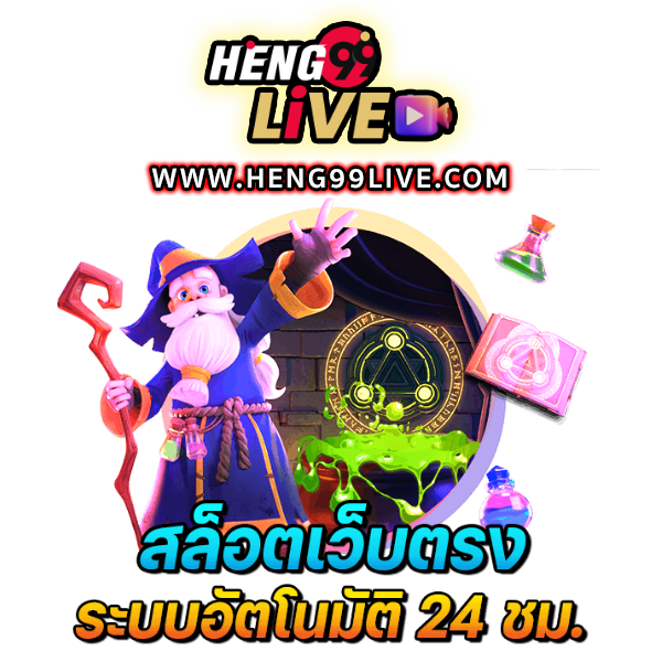 เกมสล็อต ไทย -"Thai slot games"