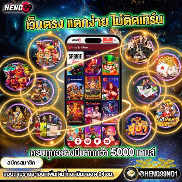 เว็บเกมออนไลน์-"online game website"