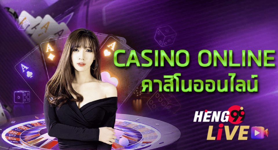 ค่า สิ โน ออนไลน์ UFA-"UFA online casino fees"