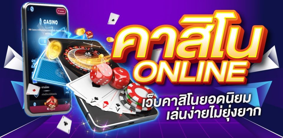 ค่า สิ โน ออนไลน์ UFA-"online casino fees"