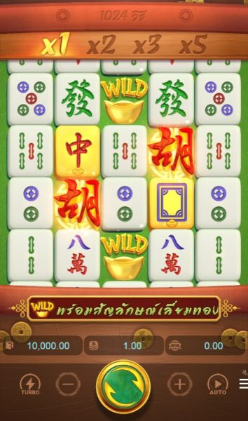 โหลด เกมมาจอง ฟรี-''Download the game to reserve for free''