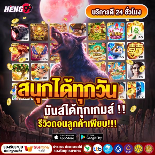 คาสิโนออนไลน์เว็บตรง-''Online casino direct website''