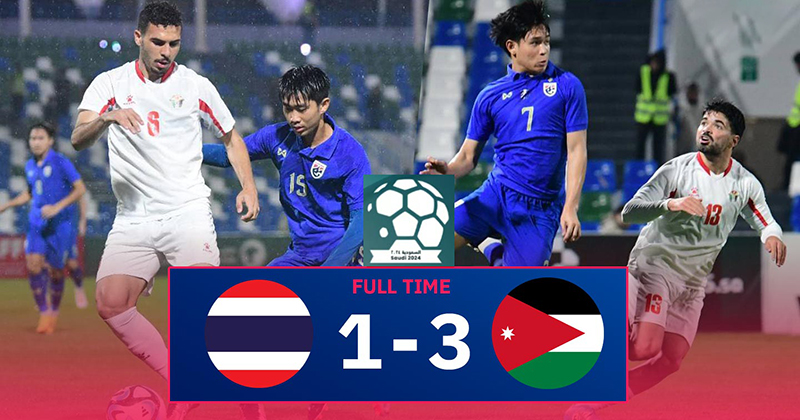 ข่าวกีฬาวันนี้ล่าสุด - "Today's latest sports - news"