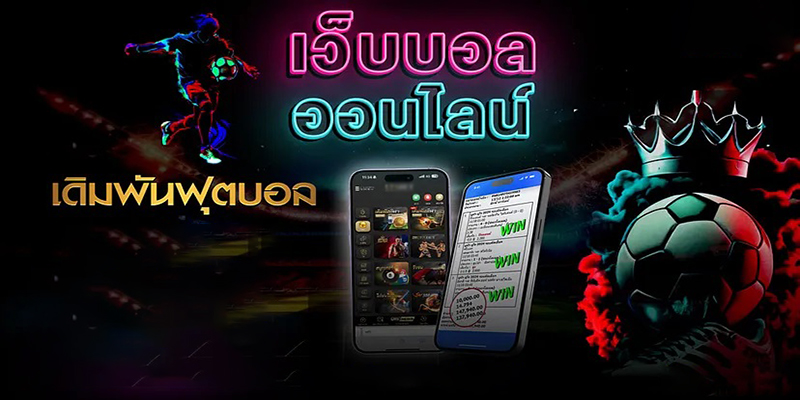 เว็บ ufa อันดับ 1-"Number 1 ufa website"