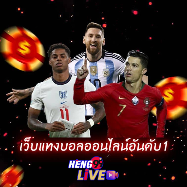 วิเคราะห์บอล บ้านผลบอล-"Football analysis, home football results"
