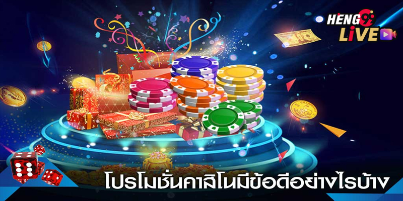 โบนัสฟรีไม่ต้องฝาก-"Free bonus no deposit required"