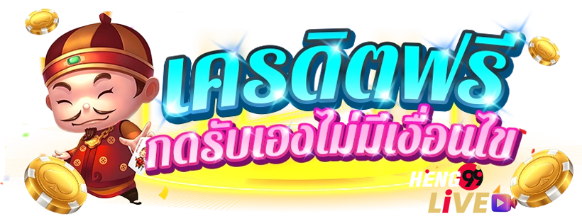 สล็อตเว็บตรงเป็นยังไง-"What are direct web slots like"
