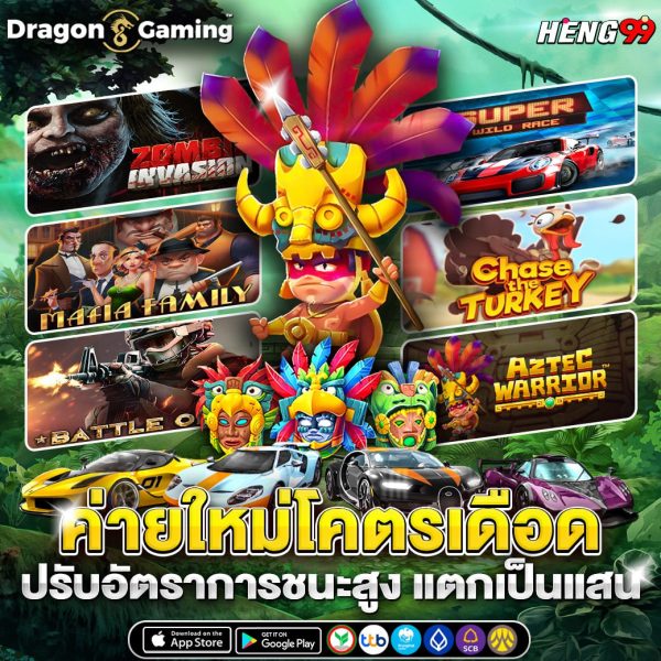 คาสิโนออนไลน์เว็บตรง-''Online casino direct website''