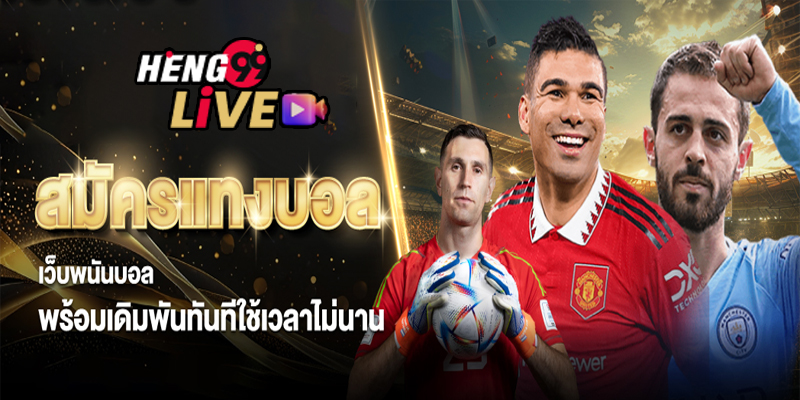 ตารางแข่งทีมแชมเปียนชิป-"Championship team schedule"