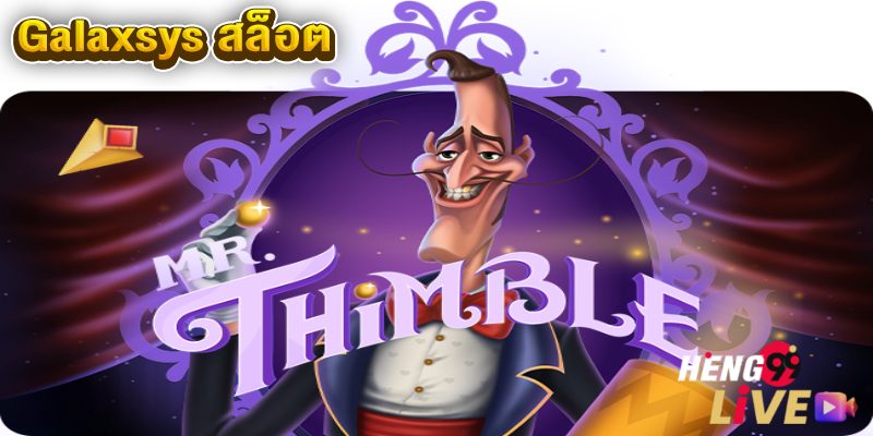 Galaxsys สล็อต -"Galaxsys Slots"
